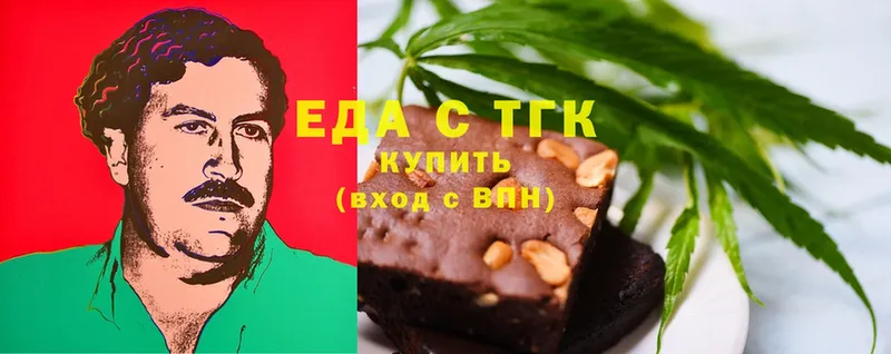 Печенье с ТГК марихуана  MEGA ссылки  Новодвинск 