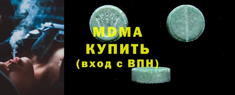 МДМА молли  Новодвинск 